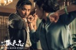 《葉問外傳：張?zhí)熘尽菲靥剌?楊紫瓊大刀追砍張晉