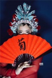 王菊全英文新歌造型公開 融入京劇元素氣場(chǎng)全開