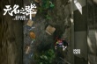 《无名之辈》曝诀别版特辑 陈建斌任素汐隔门飙戏