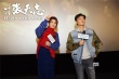 《叶问》张晋自爆打戏流血是常事 输赢都是财富