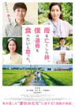 母親去世時，我甚至想吃掉她的遺骨