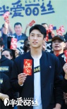 《月半愛麗絲》開機(jī) 關(guān)曉彤黃景瑜官鴻揭奇幻愛情