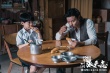 《叶问外传》打响双旦头炮 张晋酒吧街