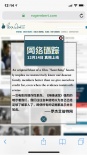 《网络谜踪》曝口碑特辑 烂番茄93%多家外媒推荐