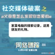 《網(wǎng)絡(luò)謎蹤》曝話題組圖 互聯(lián)網(wǎng)記錄你所有秘密