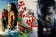 《海王》超6.5亿强势登顶 口碑爆棚成DC宇宙之光