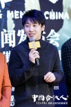 《中国合伙人2》首映 12.18非凡创业故事揭开大幕