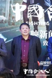 《中国合伙人2》首映 12.18非凡创业故事揭开大幕