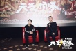 《天气预爆》幕后揭秘 