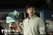 《合伙人2》曝