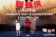 《蜘蛛俠》彭昱暢觀影會 自侃與小黑蛛一樣“慫”