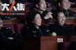 《“大”人物》引共鸣 公安干警表示：太接地气！