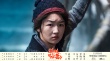 《武林怪兽》曝悬赏版海报 古天乐率群侠笑闹圣诞