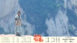 《武林怪兽》曝悬赏版海报 古天乐率群侠笑闹圣诞