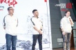 《流浪地球》路演继续 65岁吴孟达坚持自己吊威亚
