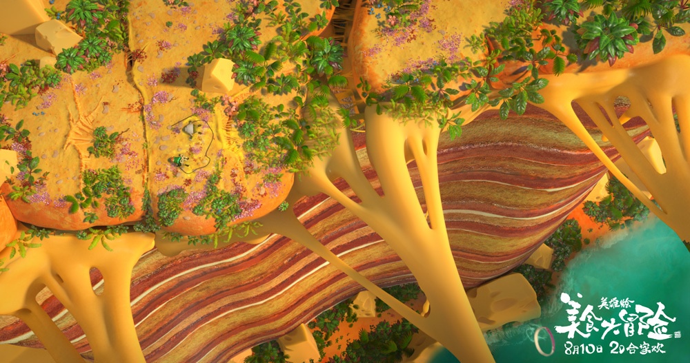 陈奕雯献唱《美食大冒险》主题曲 引爆萌丧文