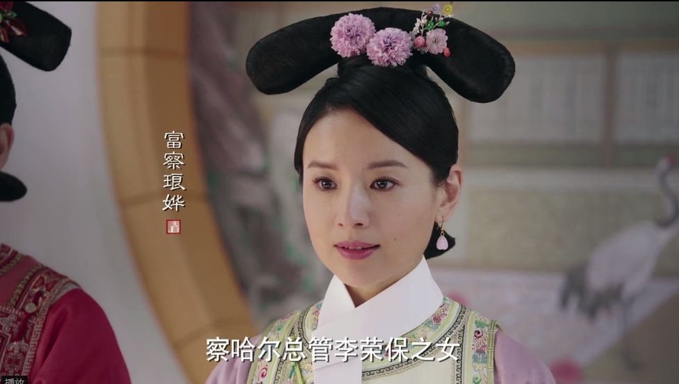 《如懿传》刚播2集就出场22位明星大咖 你认全