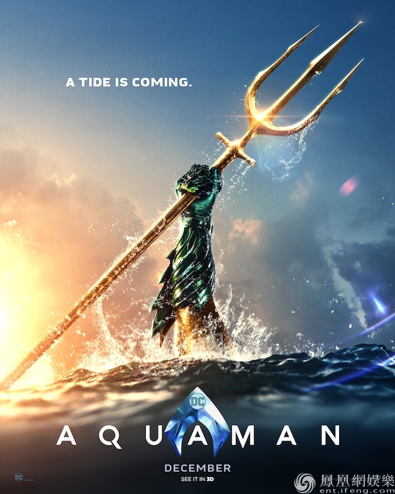 《海王》中文预告片尽展视效奇观 动作场面登峰造极_滚动新闻_电影网