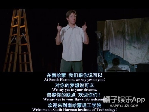 校园励志脱口秀台词,校园励志脱口秀台词大全