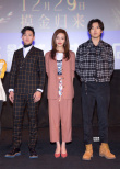 《云南蟲谷》全國路演收官 摸金小隊與觀眾同跨年