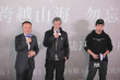《四个春天》获赞有温度 陈坤：看时流泪看完想家