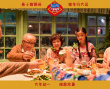 《小猪佩奇过大年》携萌娃迎新年 预定春节礼物