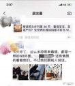 《偶2》練習(xí)生集體患感冒? 統(tǒng)一服裝看病盡顯疲態(tài)