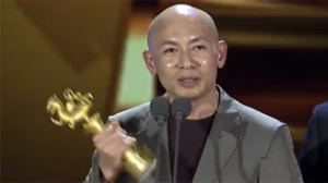 第25届北京大学生电影节颁奖典礼