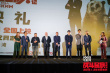 《战斗民族养成记》青岛首映礼 主创剪纸送祝福