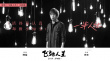《飛馳人生》曝主題曲MV曝 韓寒阿信打磨人生之歌