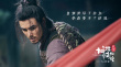 張靚穎獻(xiàn)唱《神探蒲松齡》 《雙生焰》再現(xiàn)海豚音