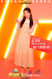 《熊出沒(méi)·原始時(shí)代》片尾曲 火箭少女101開(kāi)唱拜年