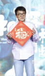 成龙拍《神探蒲松龄》再转型 首映现场热跳广场舞