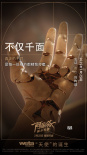 《阿丽塔》特效大揭秘 维塔大师详解电影幕后历程