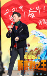 人人都是喜劇之王！王寶強(qiáng)回顧往事鼓勵(lì)“橫漂”