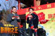 人人都是喜劇之王！王寶強(qiáng)回顧往事鼓勵(lì)“橫漂”