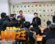 人人都是喜劇之王！王寶強回顧往事鼓勵“橫漂”