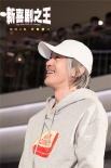 20年后重提旧作 周星驰：我养你和我爱你不一样