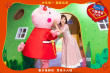 《小豬佩奇過大年》曝同名主題曲 謝娜獻聲送祝福