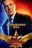 電影《驚奇隊(duì)長(zhǎng)》發(fā)布中文角色海報(bào) 大橘C位鎖死