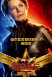 電影《驚奇隊(duì)長(zhǎng)》發(fā)布中文角色海報(bào) 大橘C位鎖死