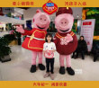 《小猪佩奇过大年》倒数团圆 粉丝