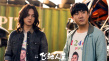 《飛馳人生》終極預(yù)告 沈騰大秀漂移一下掉進(jìn)溝里