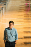 《一吻定情》破9000万 《少女时代》后最甜爱情片