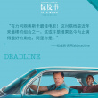 奧斯卡熱門《綠皮書》獲贊 十年來最好的電影之一