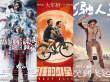春节次周破30亿 《流浪地球》超