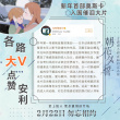 各界大V点赞安利《朝花夕誓》 情感羁绊戳中泪点
