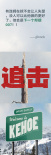 《冷血追击》连姆·尼森为子复仇 火力全开展父爱