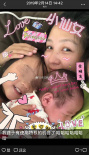 實錘？ 網(wǎng)曝何潔男友刁磊朋友圈 三胎取名Cora
