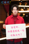 譚維維獻(xiàn)聲《過(guò)春天》主題曲 輕柔曲風(fēng)重釋青春